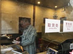 -舌尖葱包烩