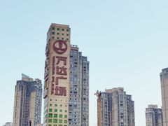 -万达广场(福州金融街店)