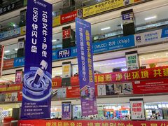 -华强电子世界(深圳二店)