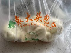 -袁大头包子(光华路店)