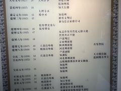 -包公祠