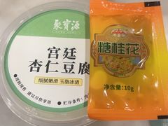 -聚宝源(牛街创始店)