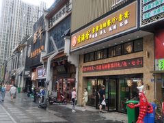 门面-素满香·食养自助(建邺万达店)