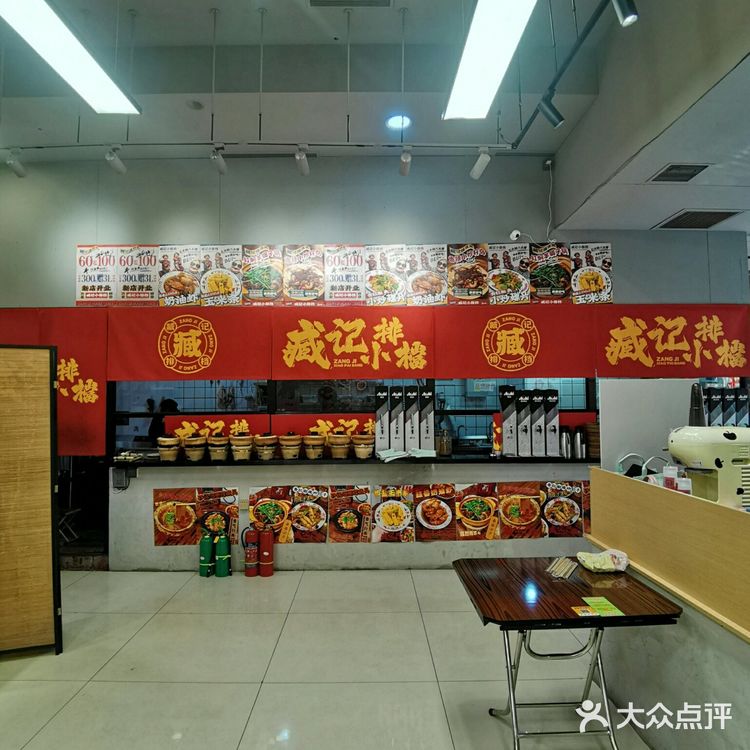 🔥他家羊蝎子一吃一个不吱声 💞