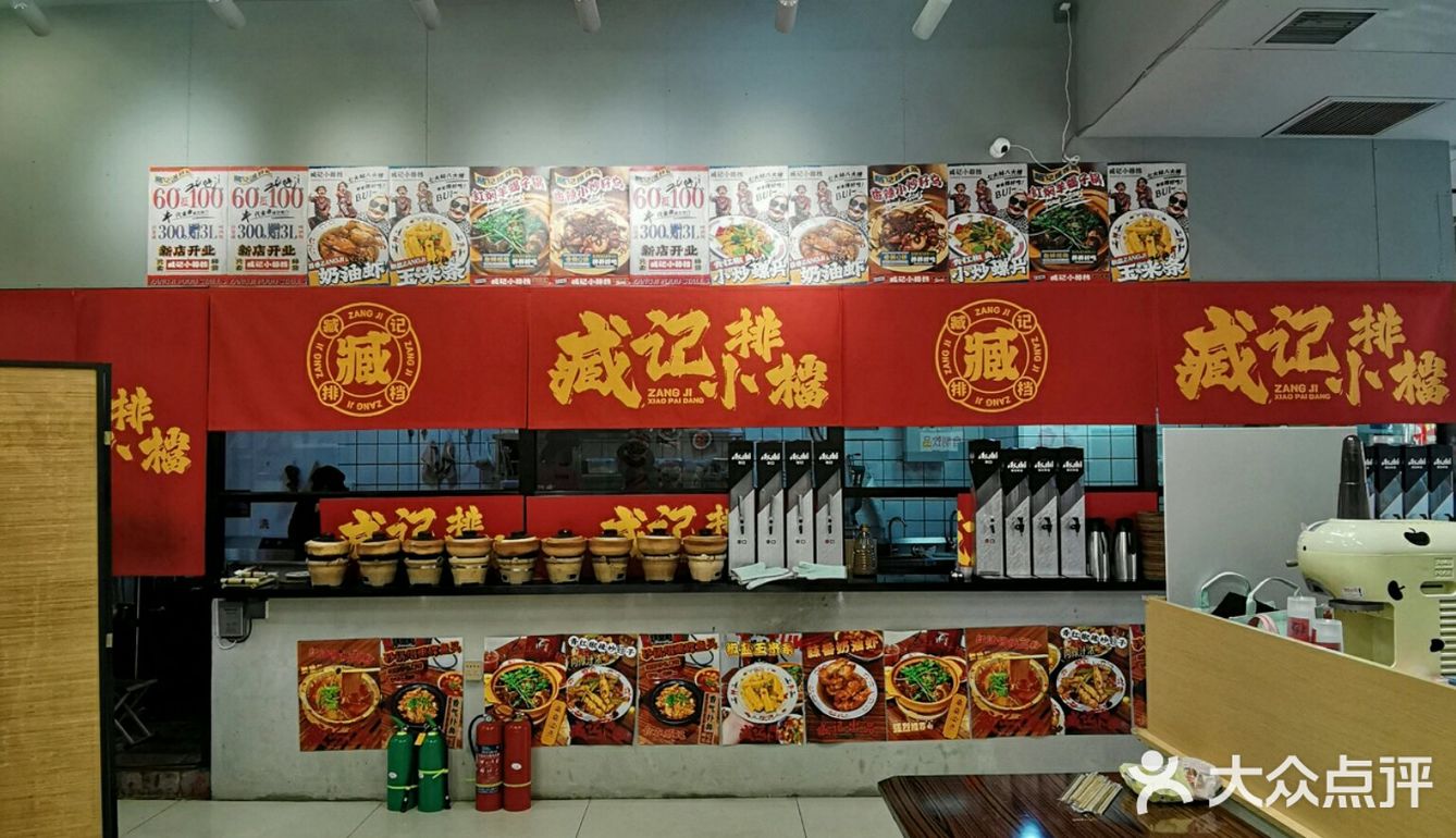🔥他家羊蝎子一吃一个不吱声 💞