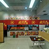 🔥他家羊蝎子一吃一个不吱声 💞
