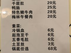 -城门洞老火锅(胜利路店)