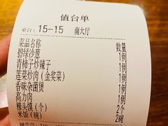 -面辣子·陕西家乡菜(钟楼店)