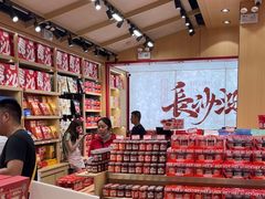 -黑色经典臭豆腐·湖南特产(坡子街店)