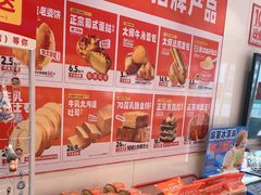 -味多美蛋糕(回龙观东大街店)