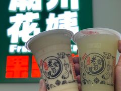 -花姨·老电影院果汁冰(开元店)