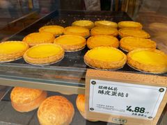 招牌酥皮蛋挞-勿理堂(西村店)