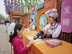 -芜湖方特东方神画