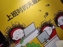 -巴黎春天(陕西路店)