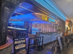 -山海•蒸汽活海鲜自助(皇庭广场店)