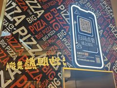-比格比萨自助(新辰里学清路店)
