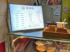 -奎星楼街