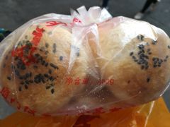 咸马蹄酥-阿吉仔(大元路店)