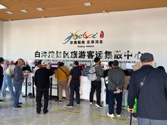 -白洋淀景区