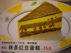 -萨莉亚意式餐厅(天河城购物中心店)