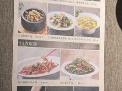 -玉玲珑·里舍(万象城店)