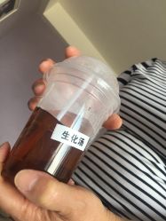 -美德因妇儿医院