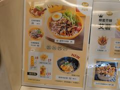 -艾薯夫妇Aysh(红山店)