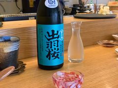 -鮨玥