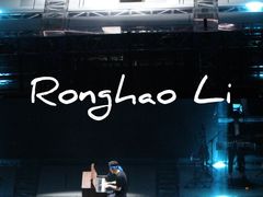 -成都金融城演艺中心