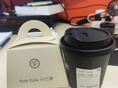 -PETIT PARIS 小巴黎(花园道店)