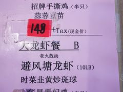 -华星餐厅