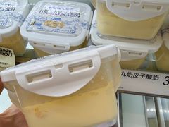 -白色日记·手作酸奶(麦凯乐店)