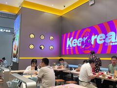 -小杨生煎(深圳岗厦北店)