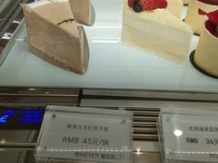 -蜜思琪蛋糕(民生路店)
