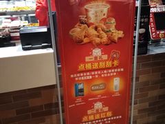 -肯德基(中纬店)