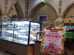 面包甜点陈列柜-新疆巴州金丝特餐厅(大钟寺店)