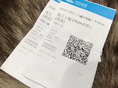 -万达影城(云龙万达广场IMAX店)