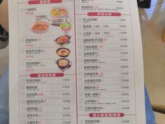 菜单-大碗先生(万家丽店)