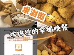 -田舍家Inakaya(天汇igc店)