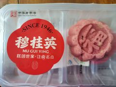 -穆桂英美食(南禅寺店)
