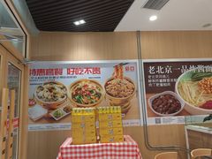 -嘉和一品粥(马家堡店)