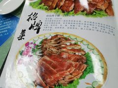 -国庆烧麦馆