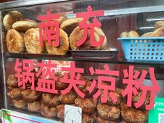 -小陈方酥锅盔(古城总店)