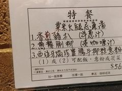 -花园餐厅(铜锣湾店)