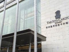 -深圳星河丽思卡尔顿酒店
