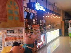 -汤连得温泉馆(宝山店)