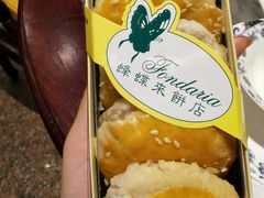 -蜂蝶来饼店(拱北总店)
