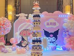 -玉见cake低糖蛋糕甜品台定制(河西店)