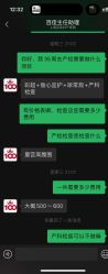 -上海百佳妇产医院