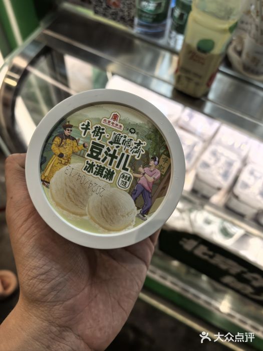 年记·兴顺斋 牛街清真熟食小吃店图片